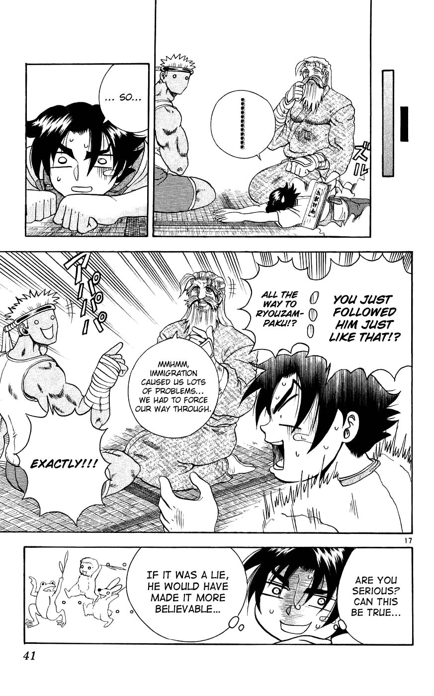 Page 17