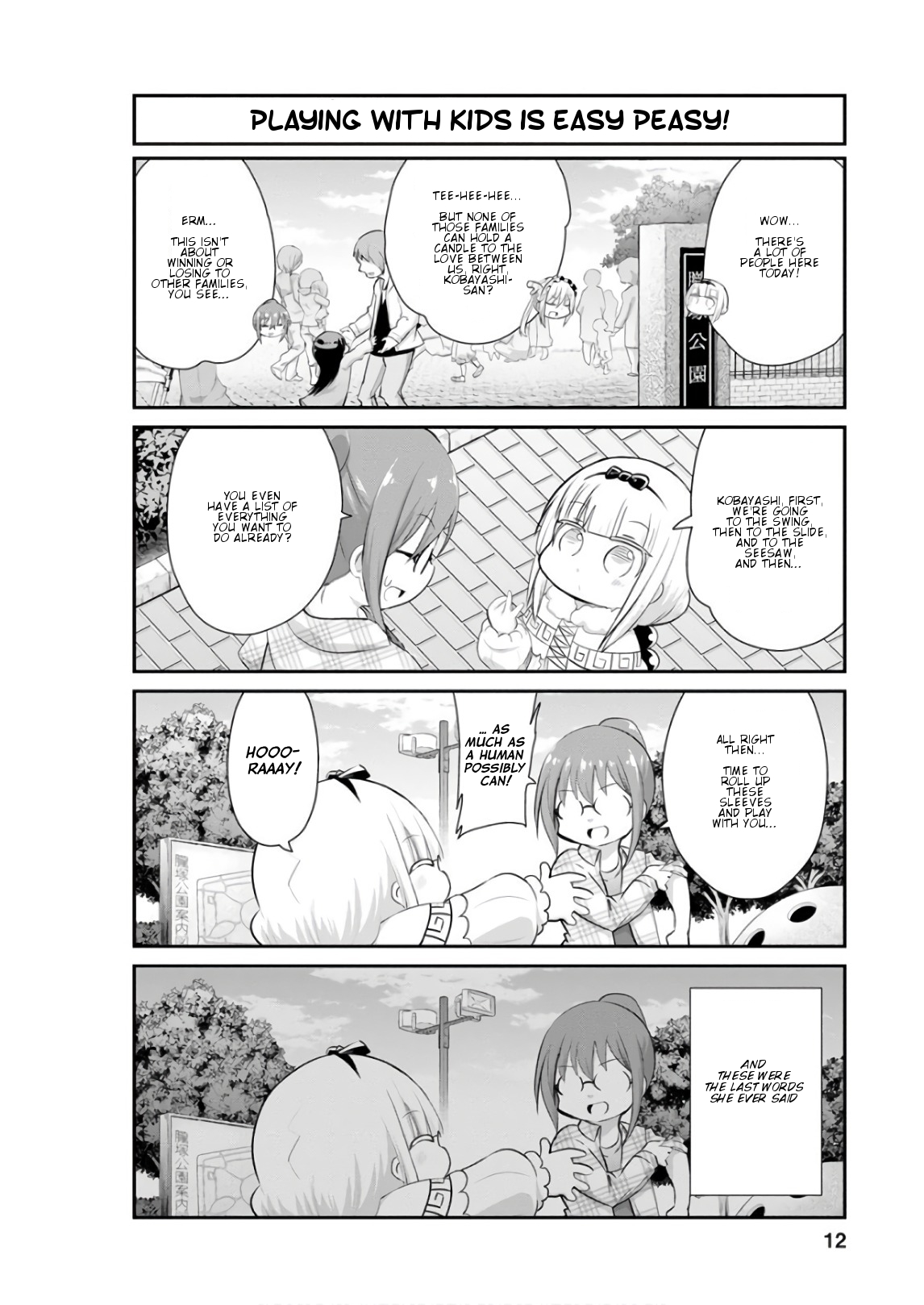 Page 12