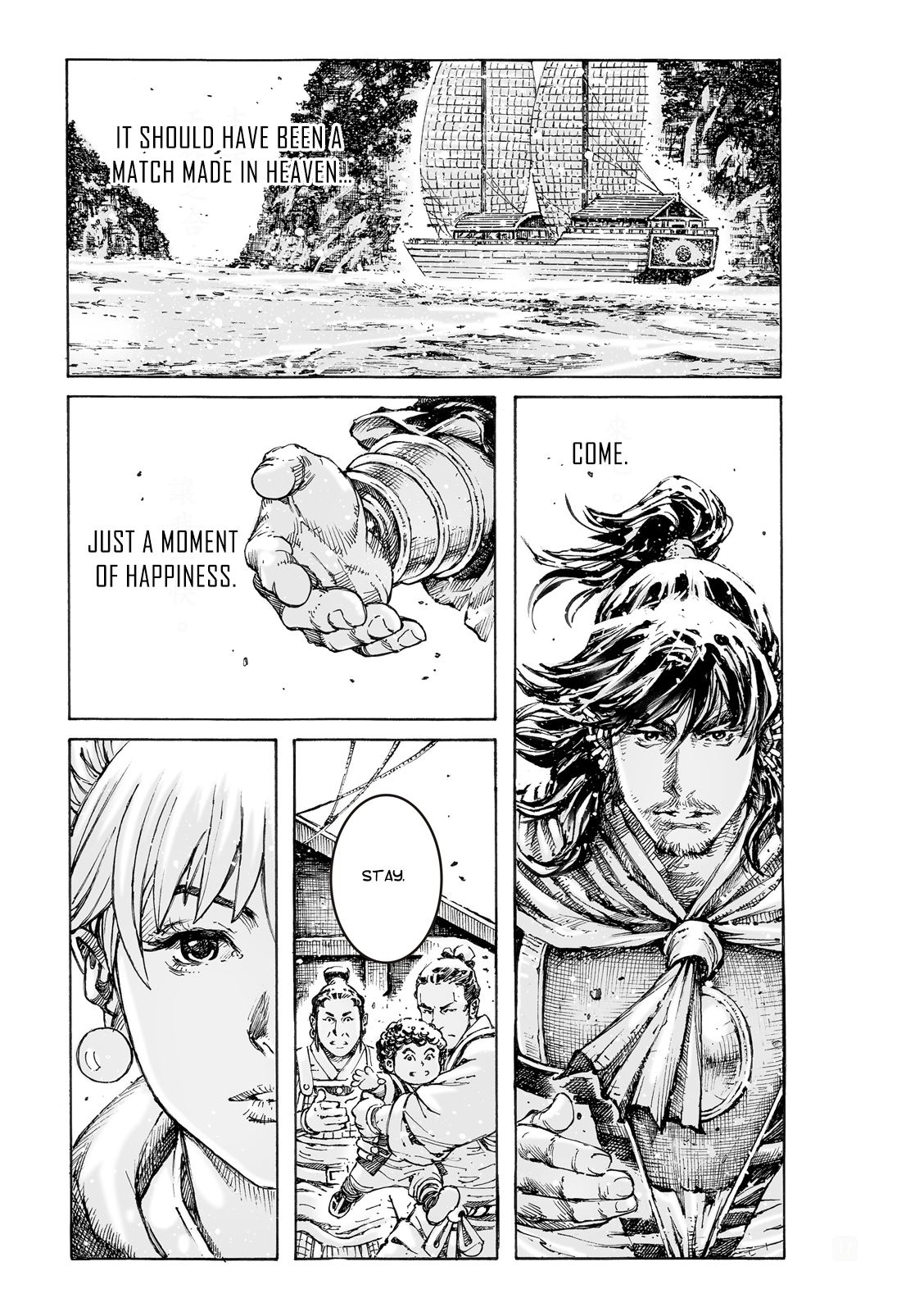 Page 17