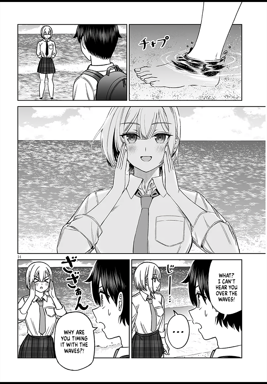 Page 14