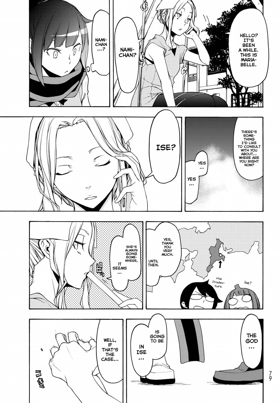 Page 27