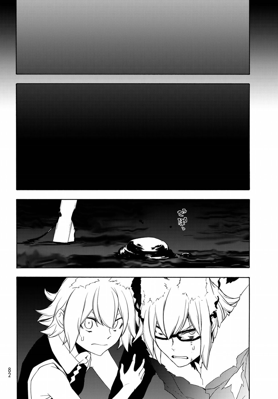 Page 30