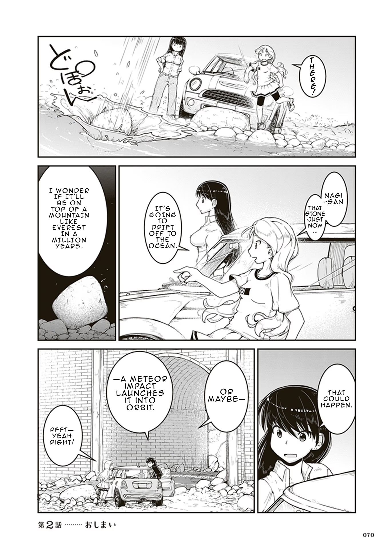 Page 32
