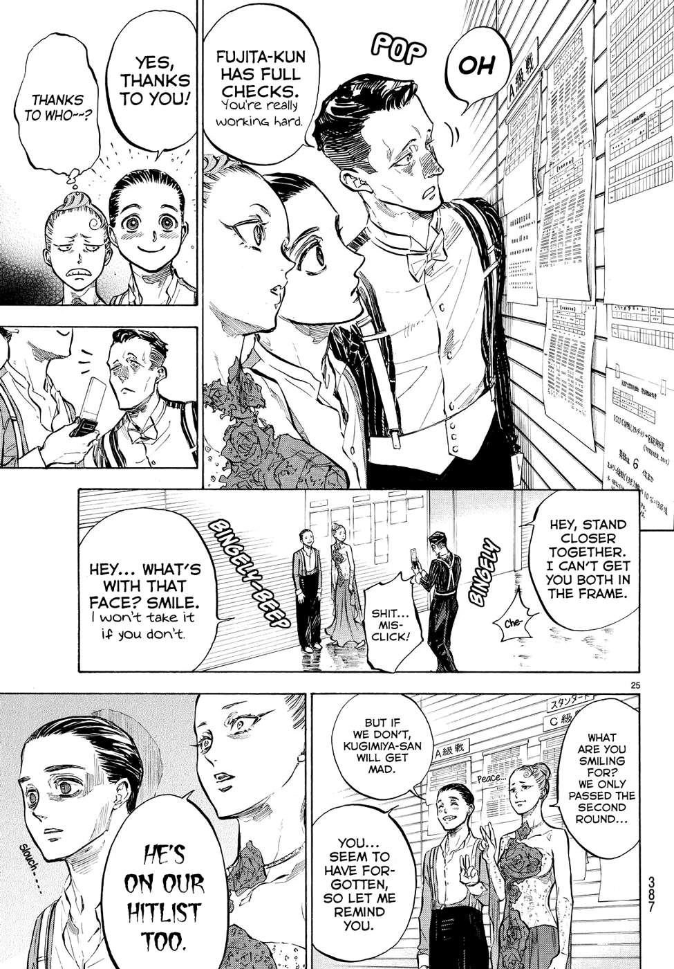 Page 71