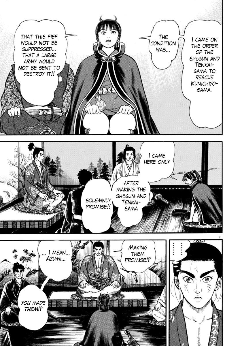 Page 21