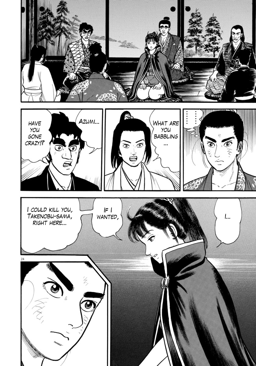 Page 24