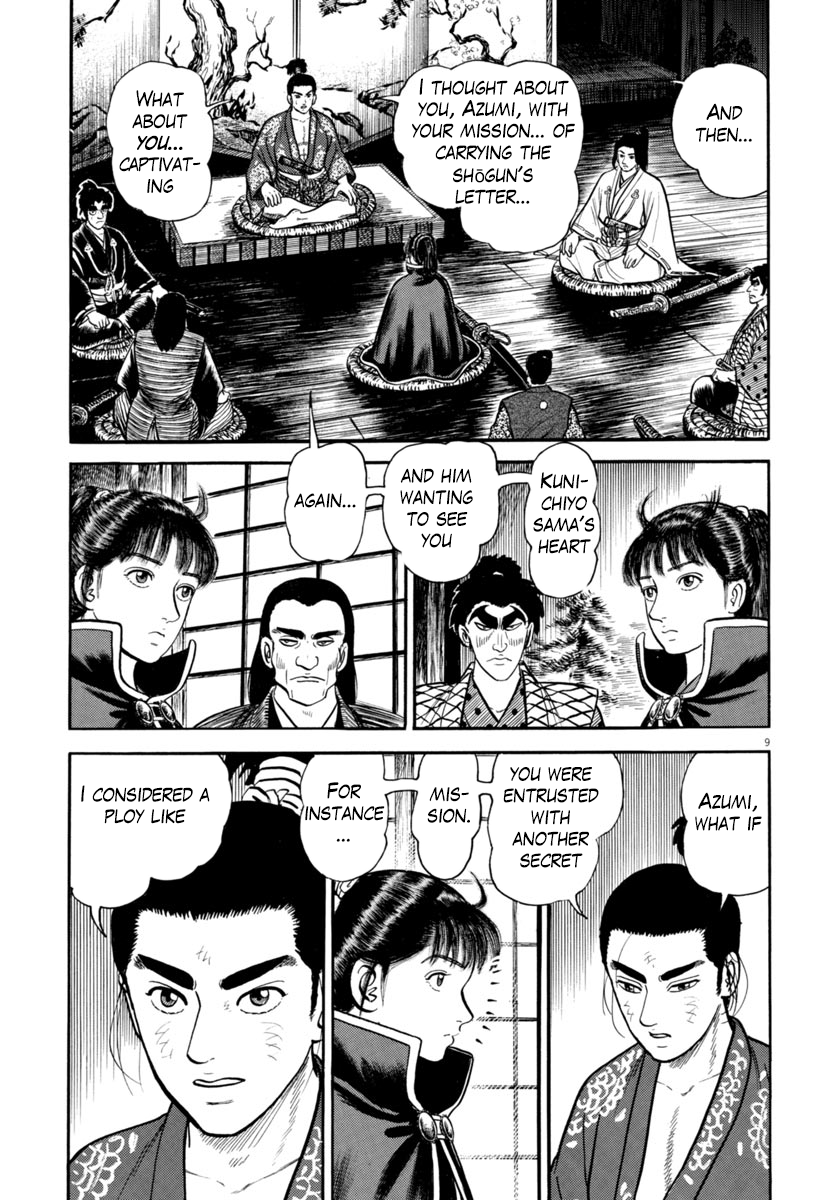 Page 9