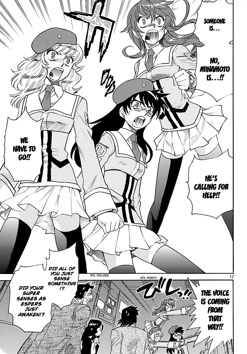 Page 17