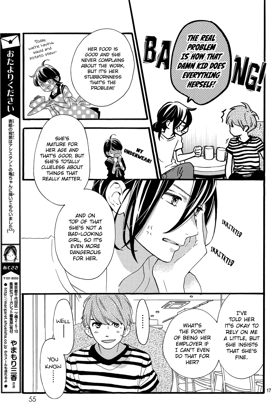 Page 19