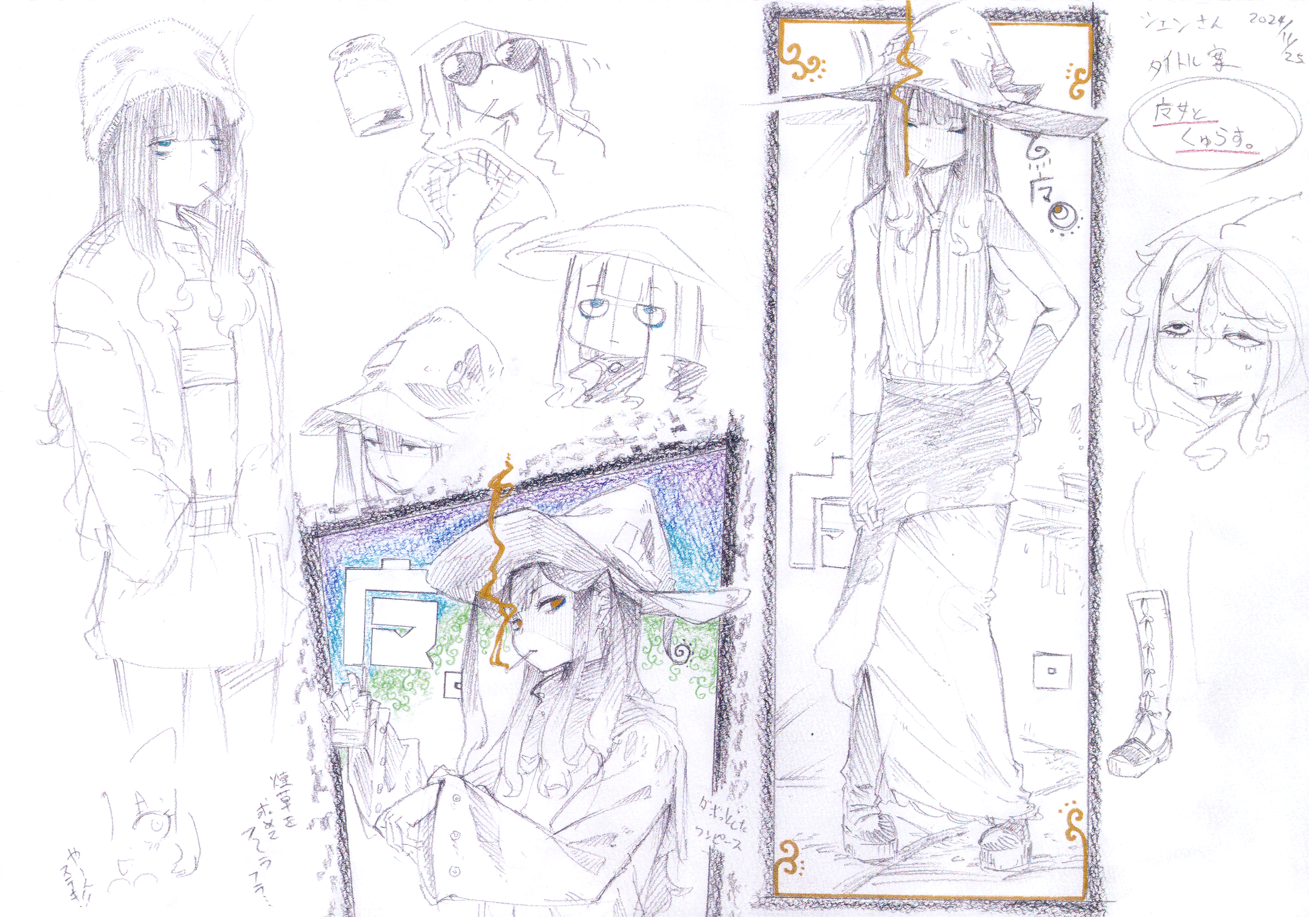 Page 3