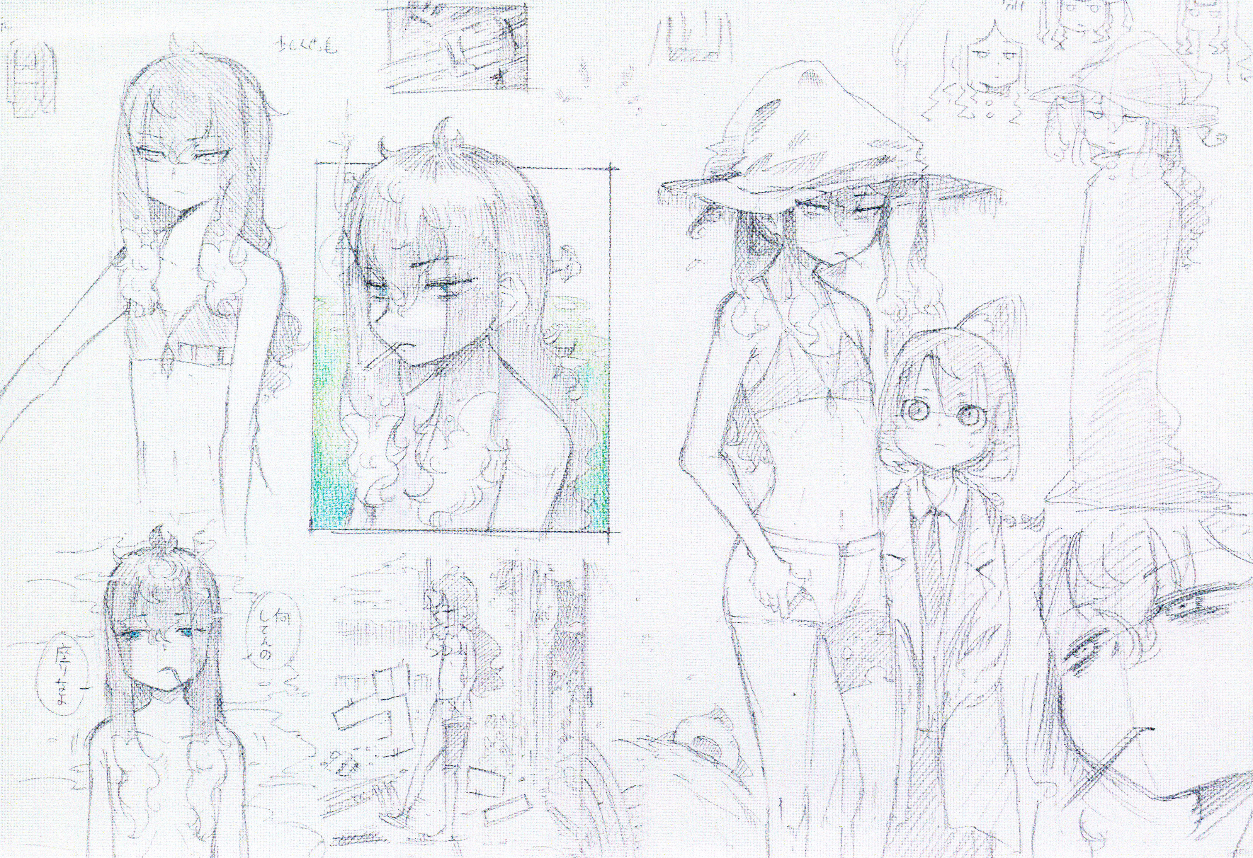 Page 7