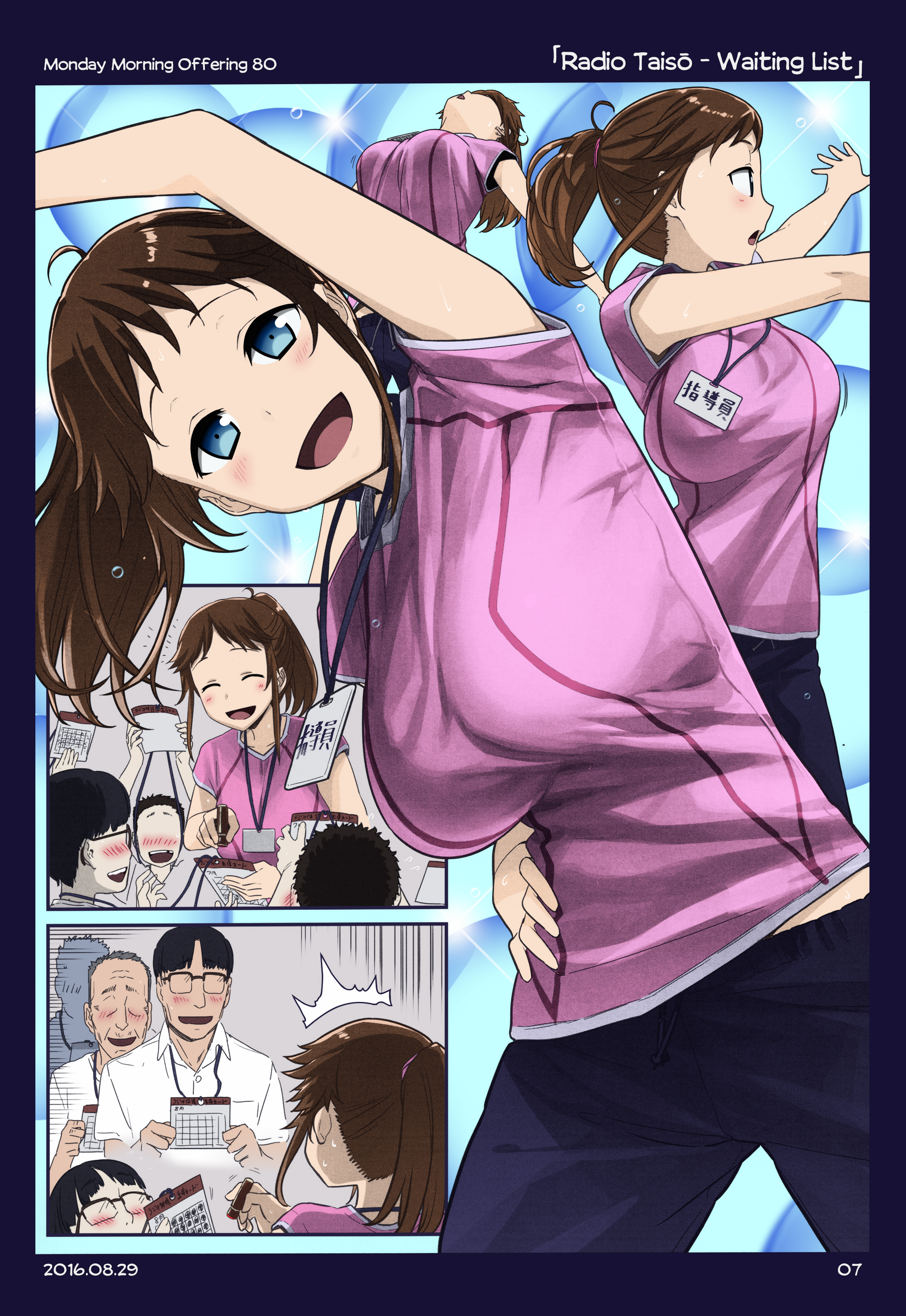 Page 6