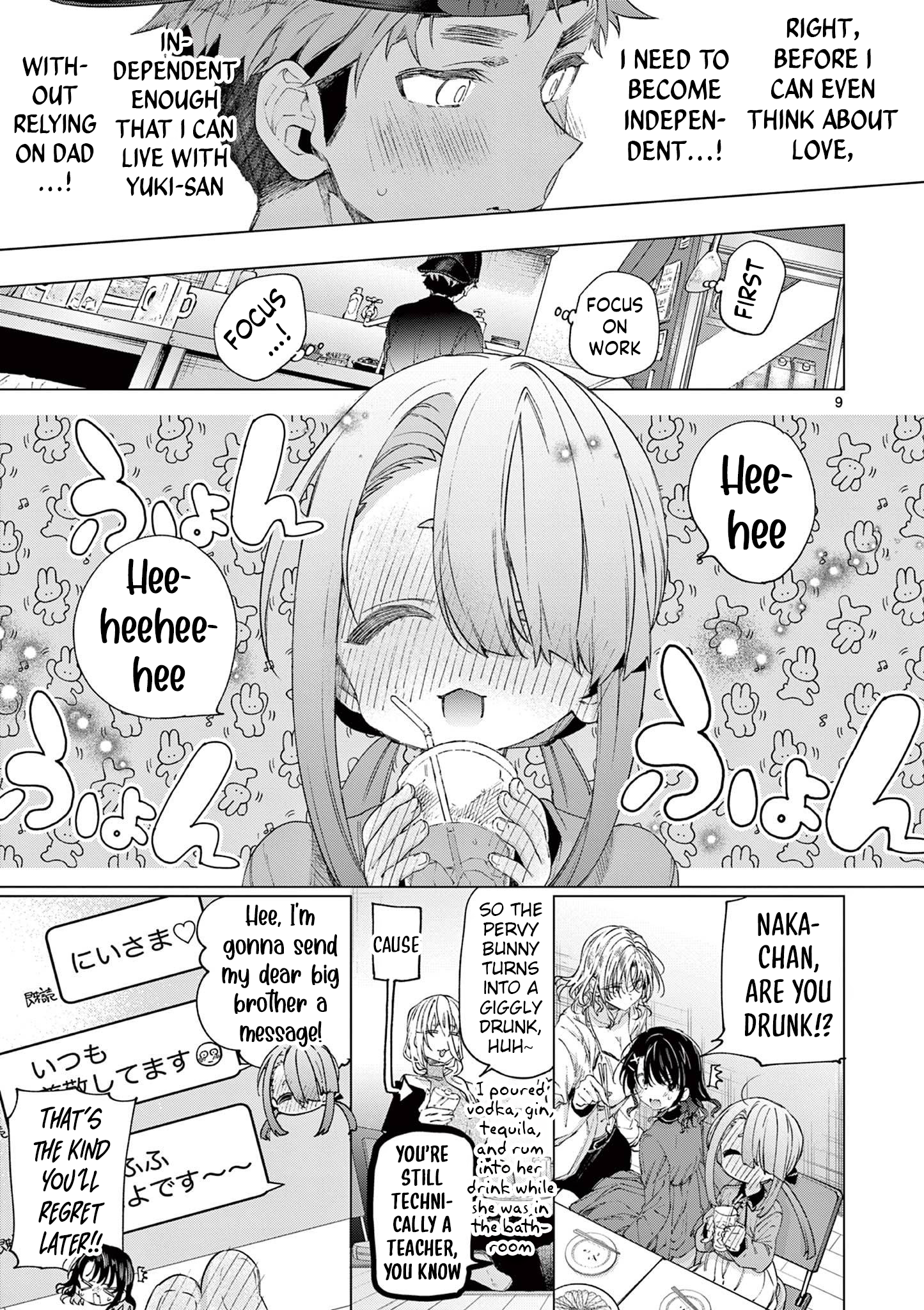 Page 9