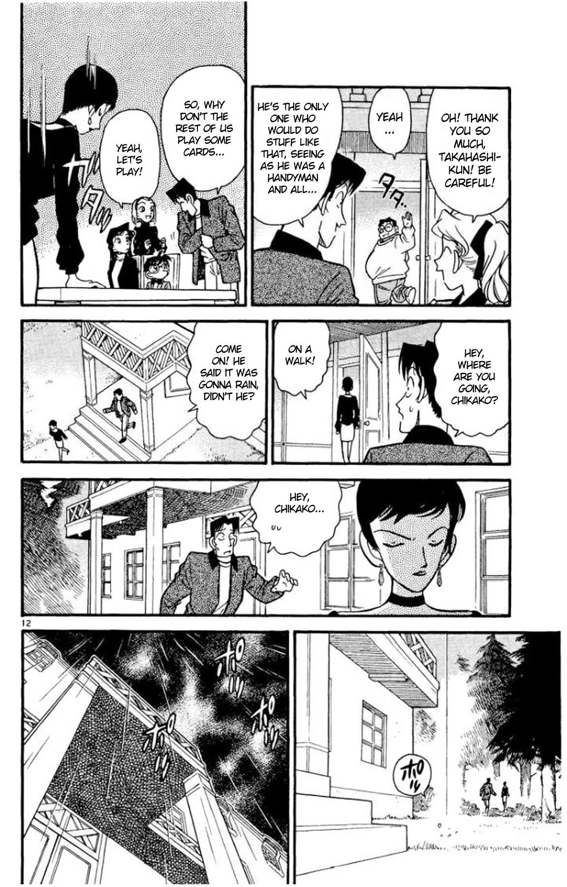 Page 12