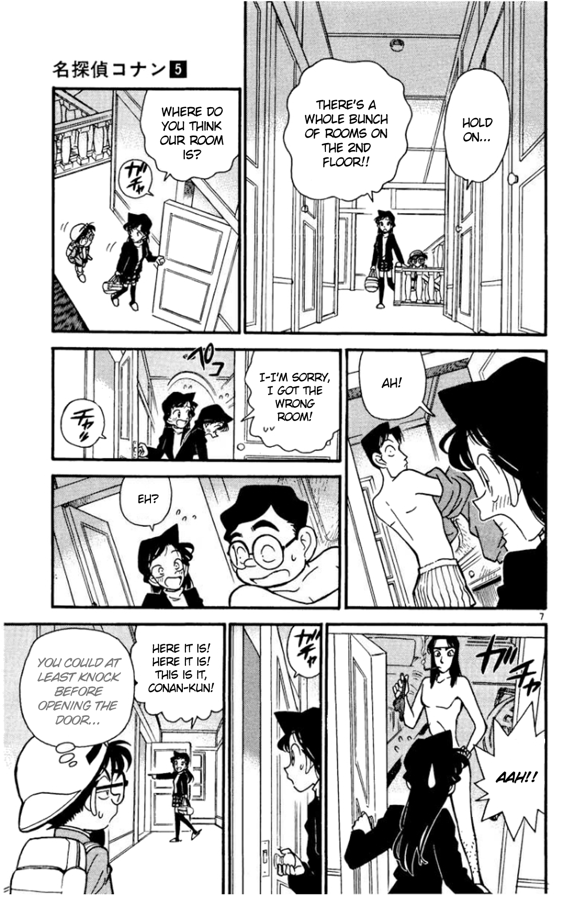 Page 7