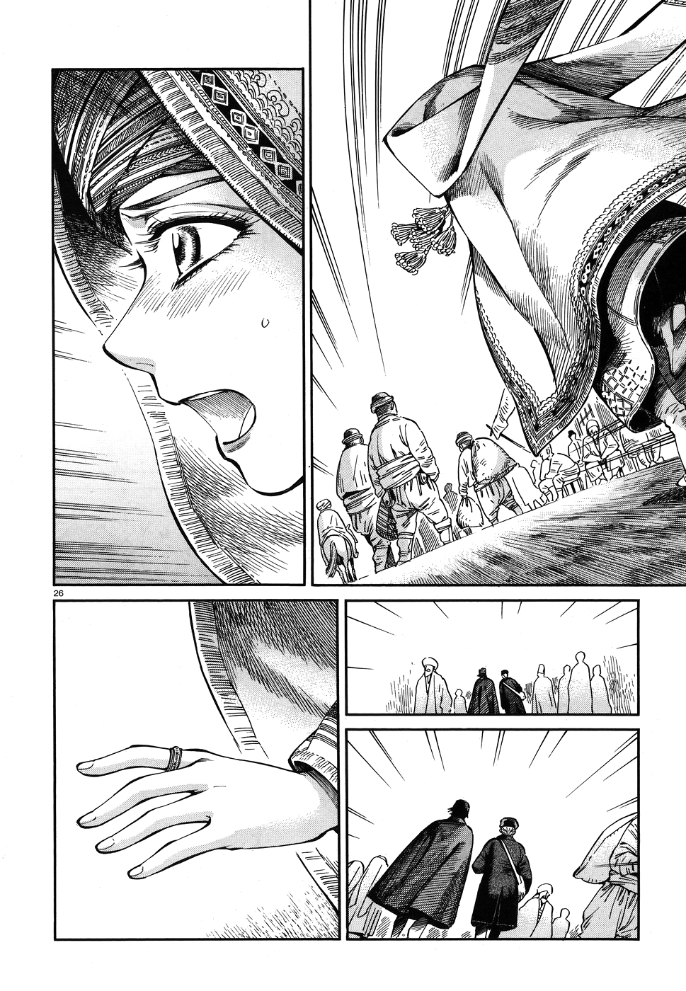 Page 26