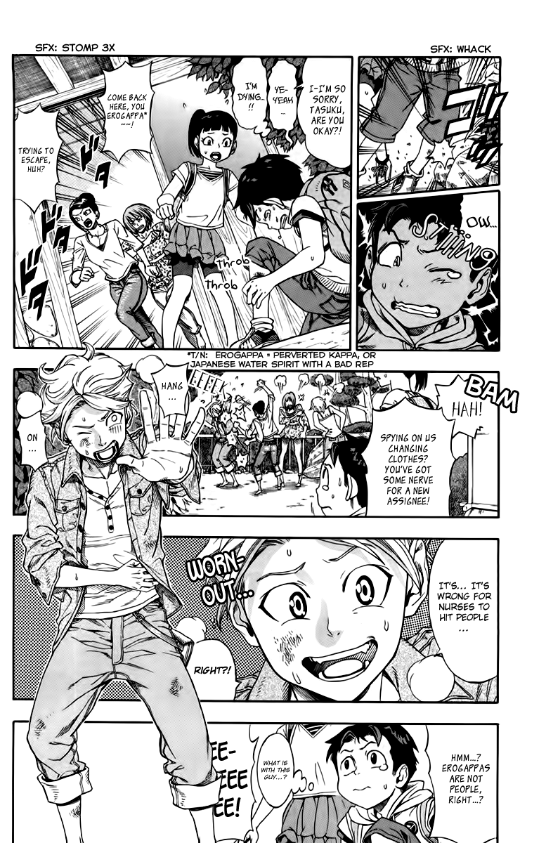 Page 5