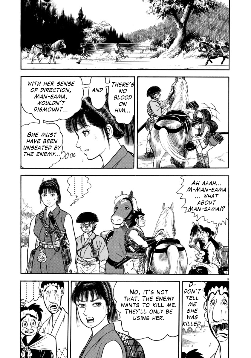 Page 9