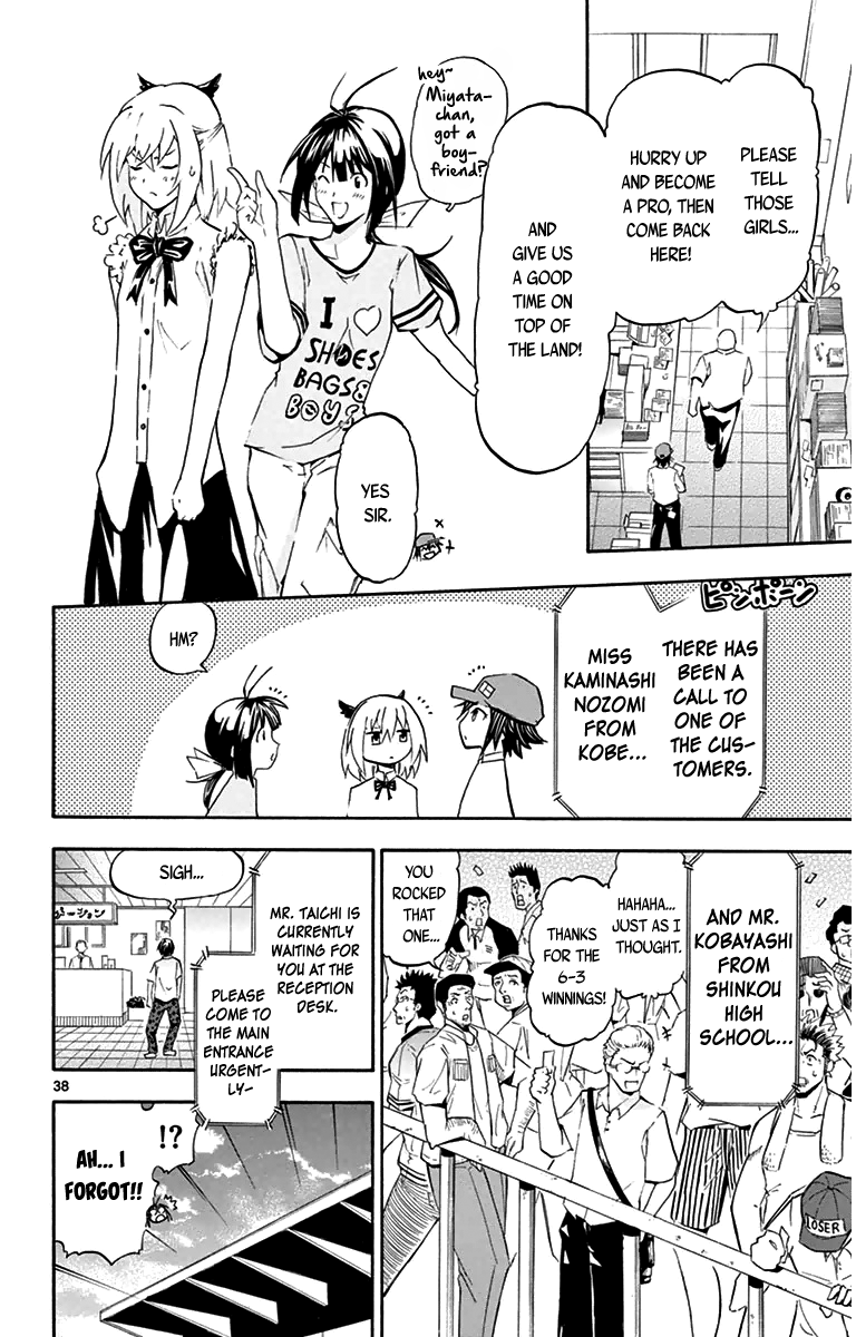 Page 37