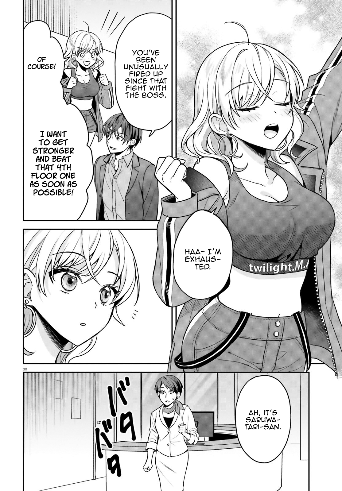 Page 31