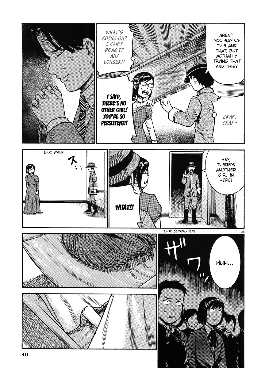 Page 25