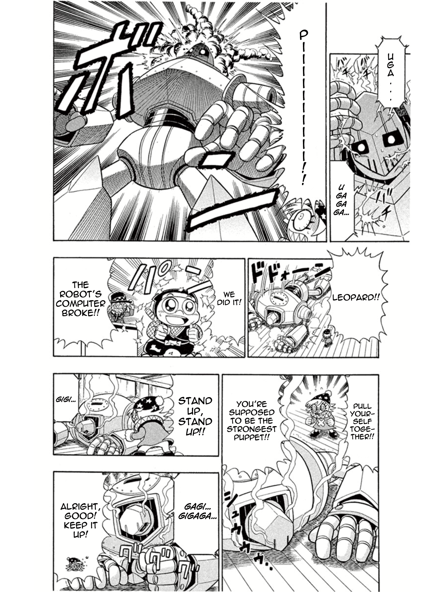 Page 18
