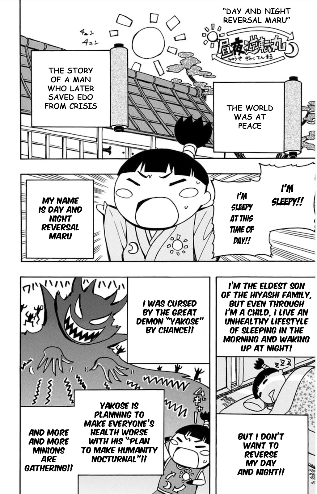 Page 51