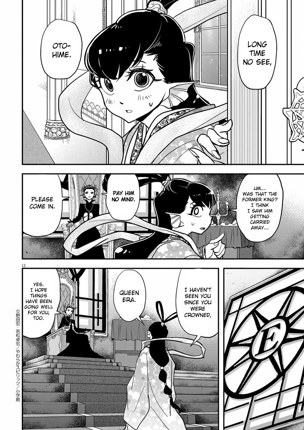 Page 12