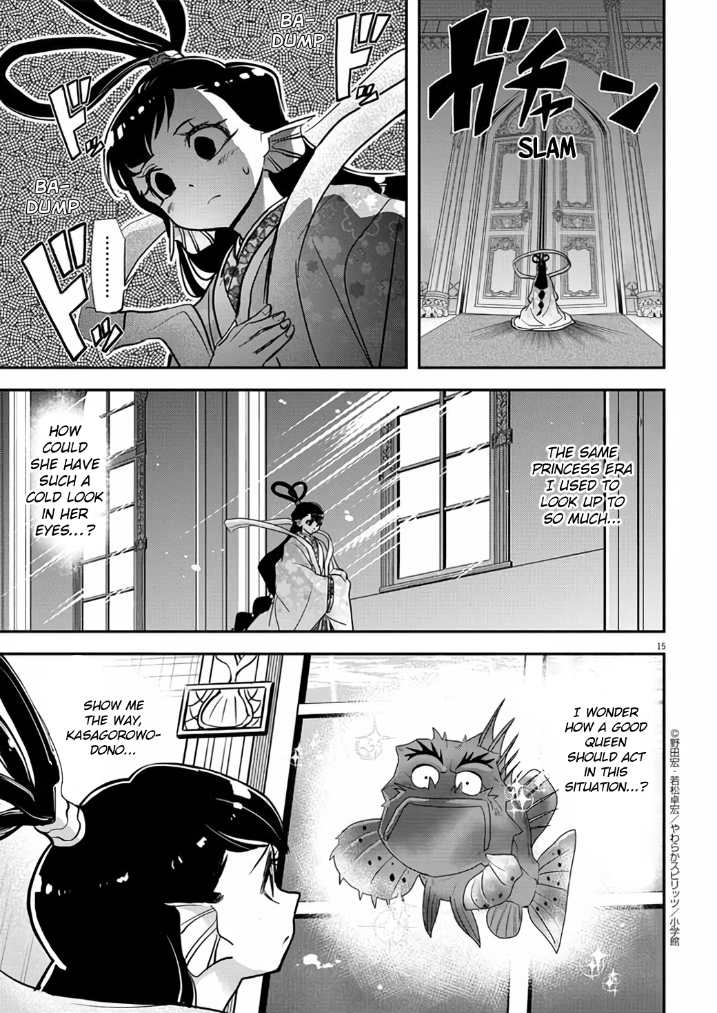 Page 15