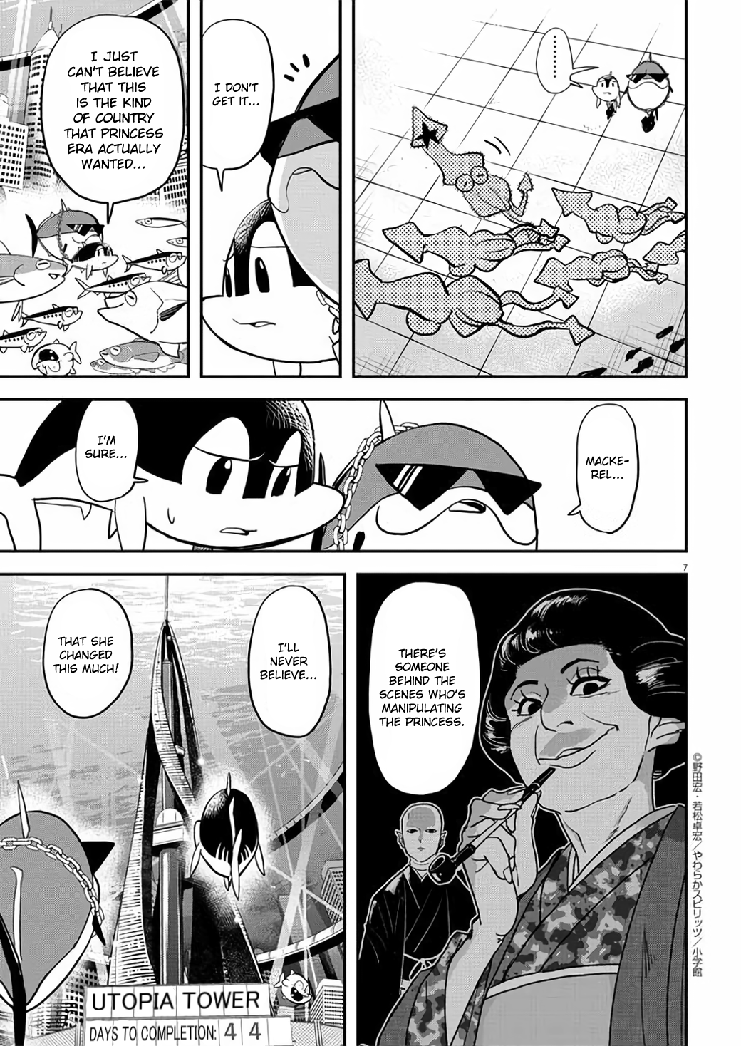 Page 7
