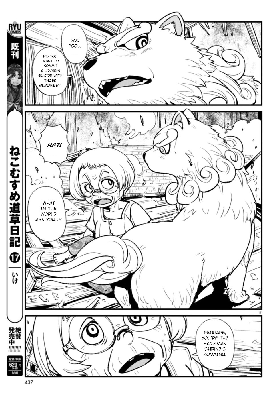 Page 21