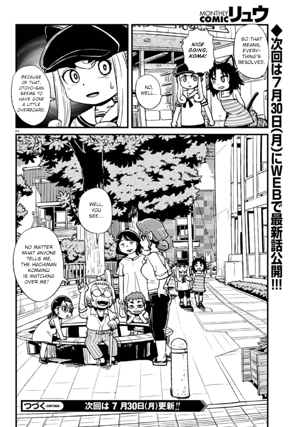 Page 24