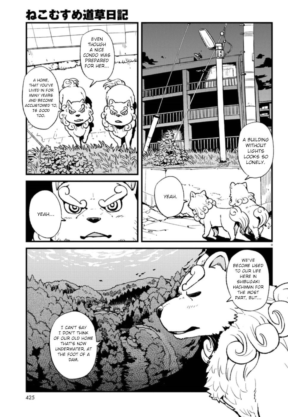 Page 9