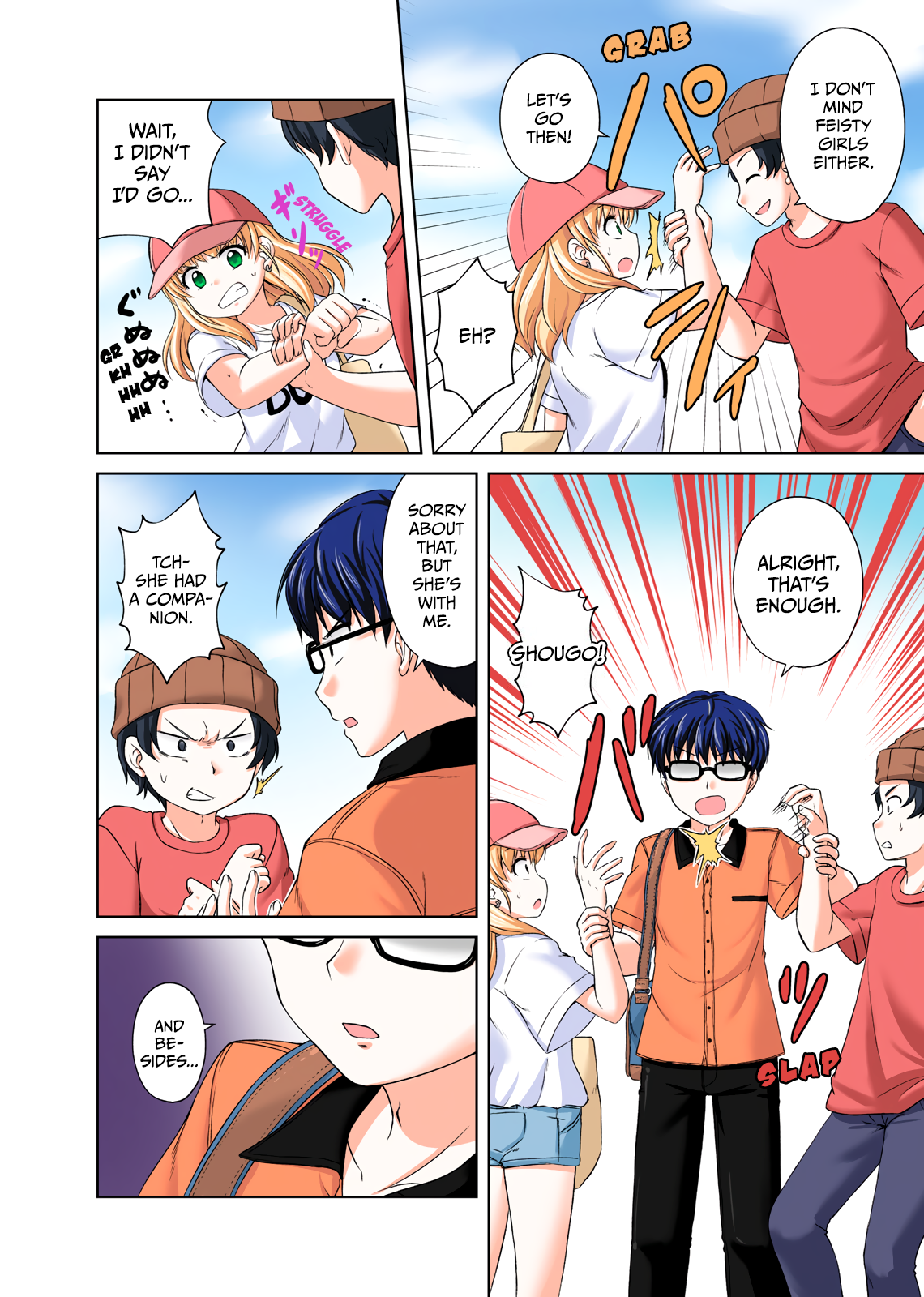 Page 7