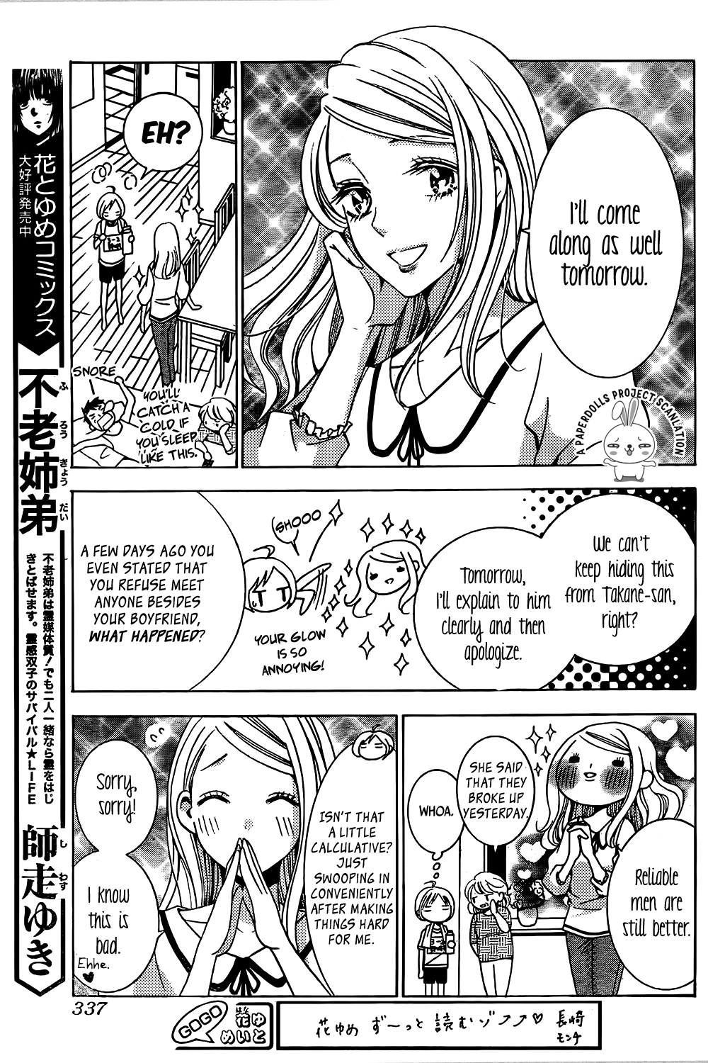 Page 32