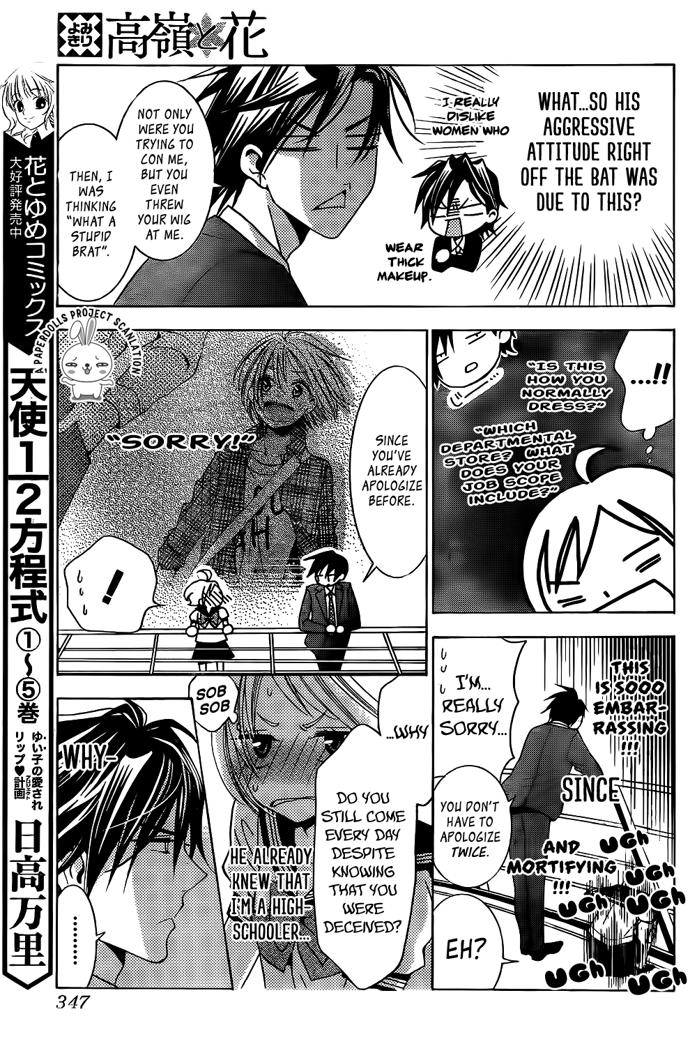 Page 42