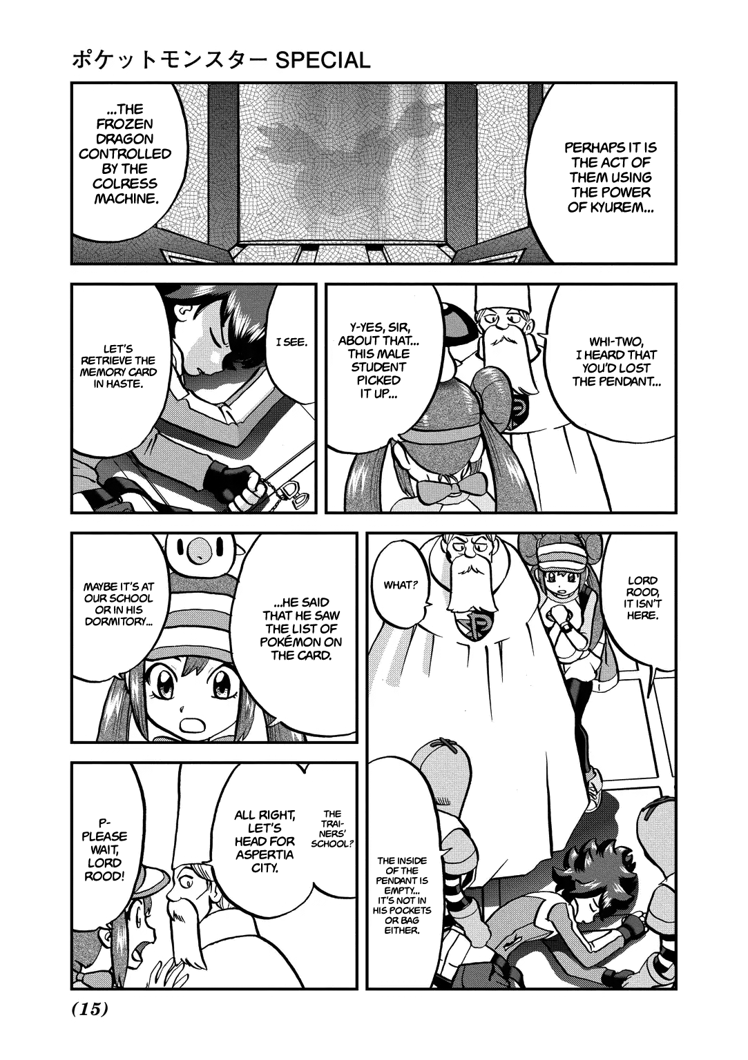 Page 15