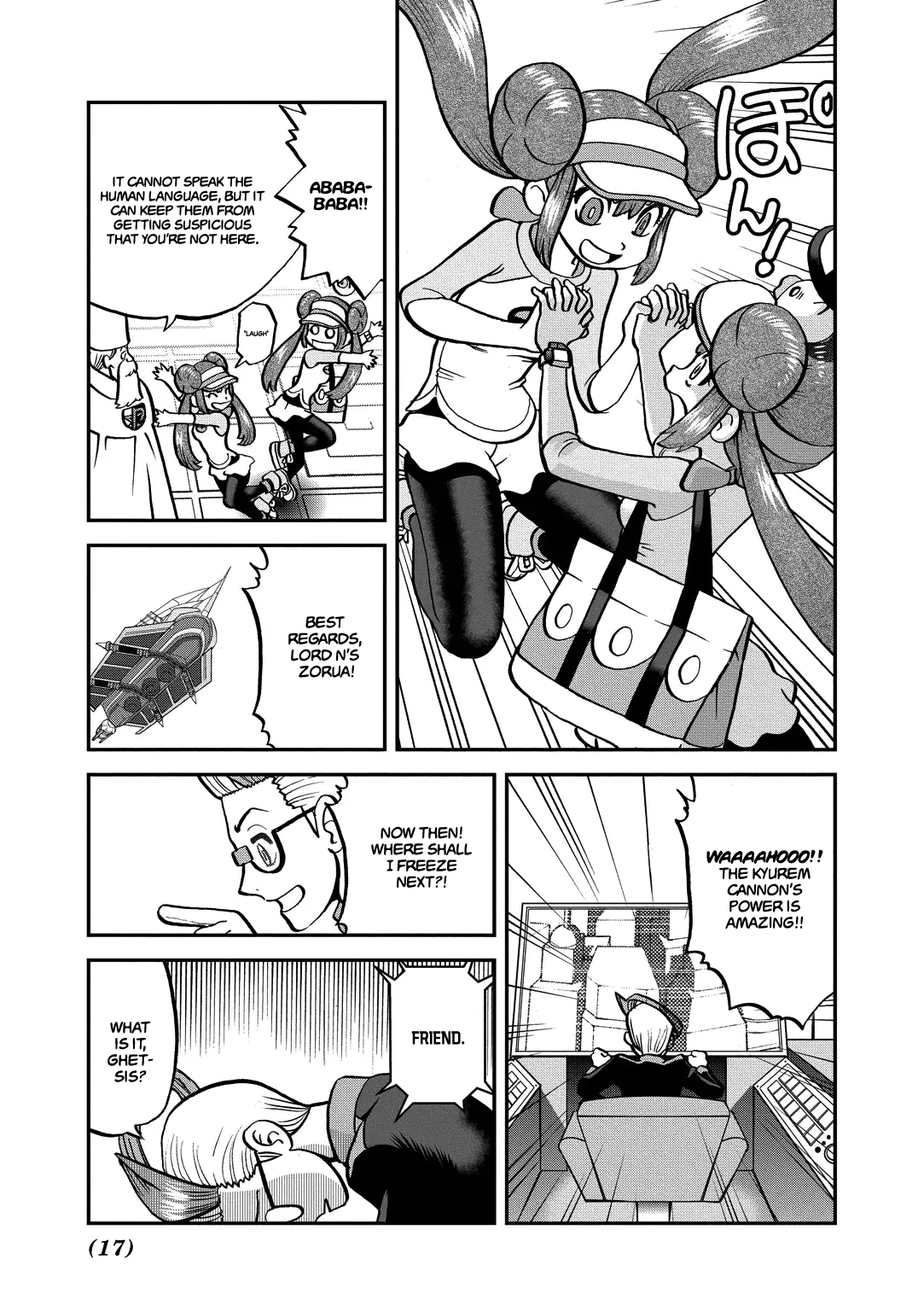 Page 17