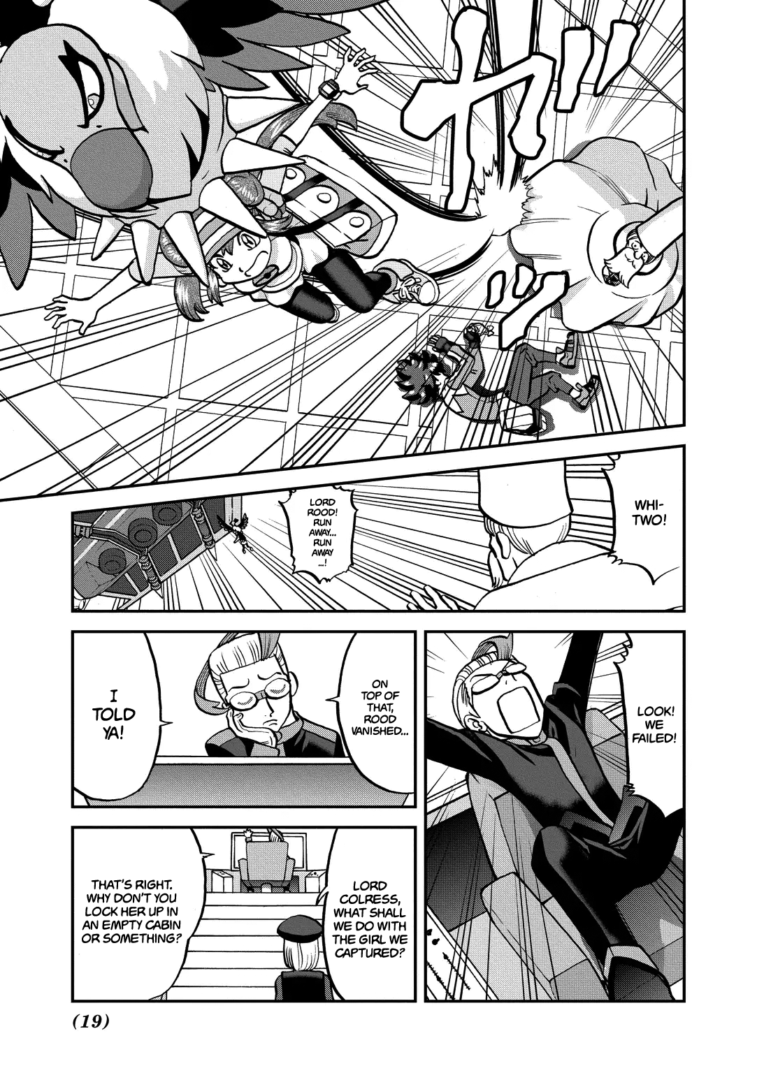 Page 19