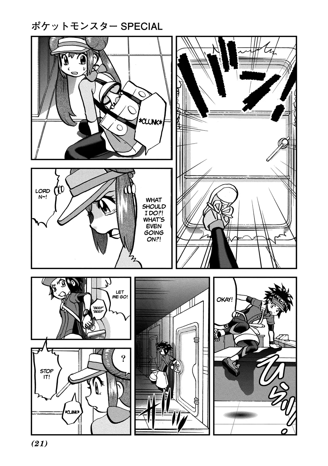 Page 21