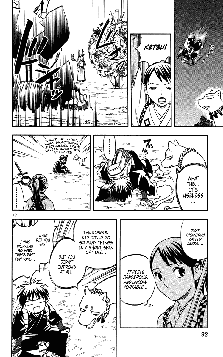 Page 17