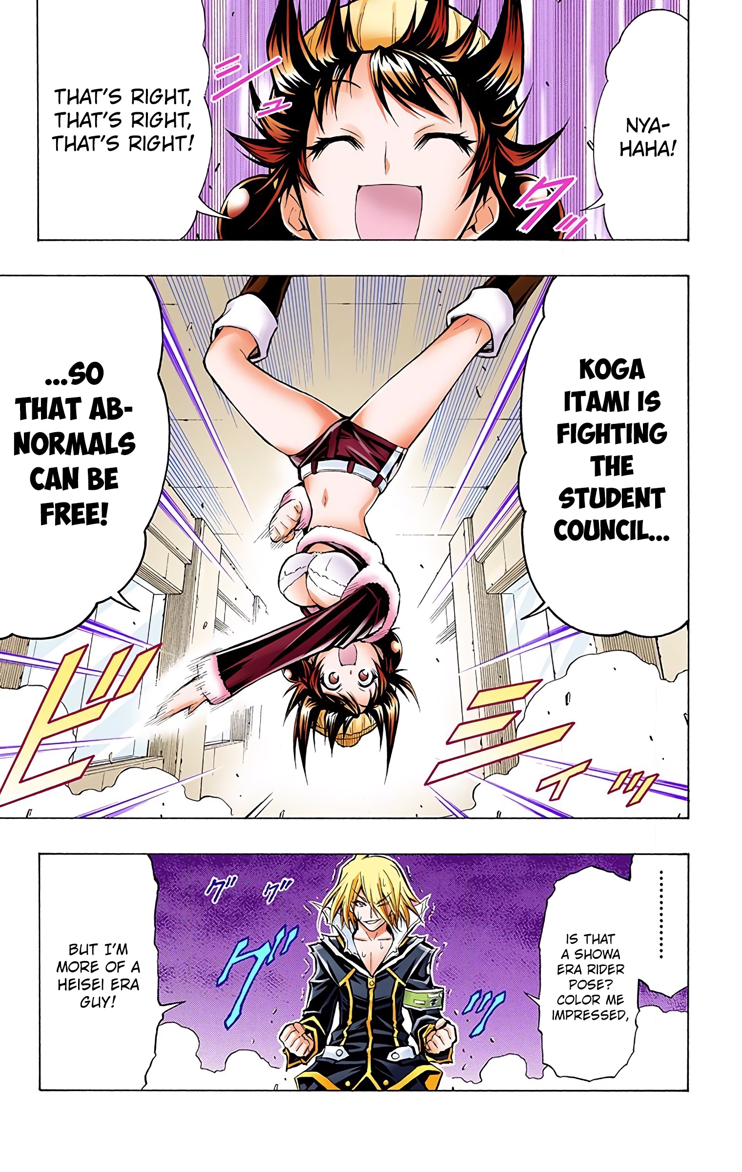 Page 21