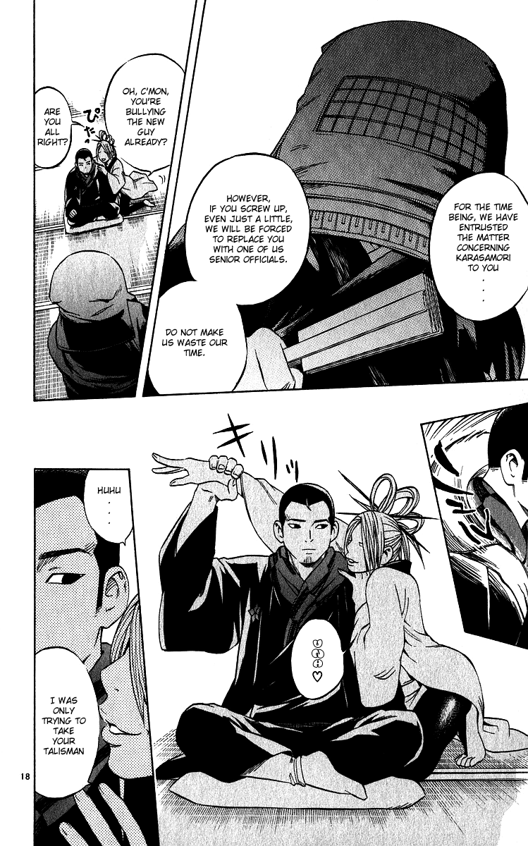 Page 17