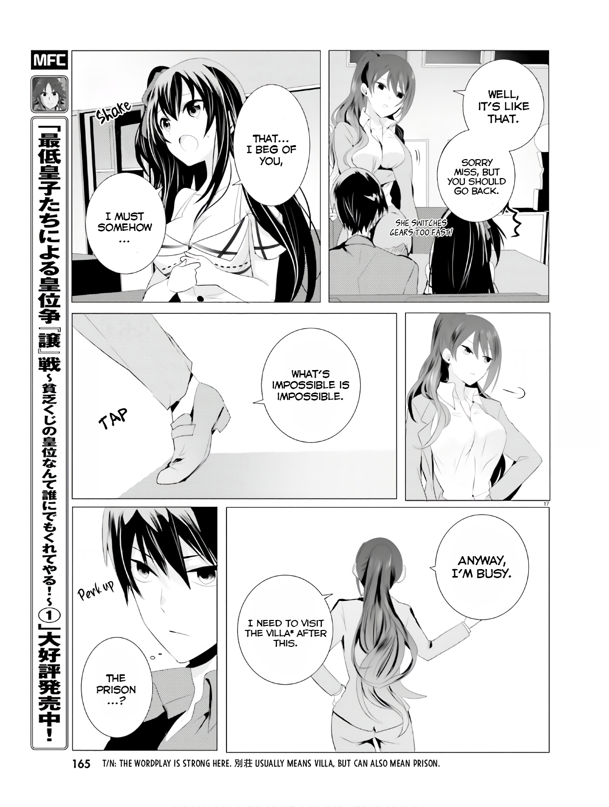 Page 17