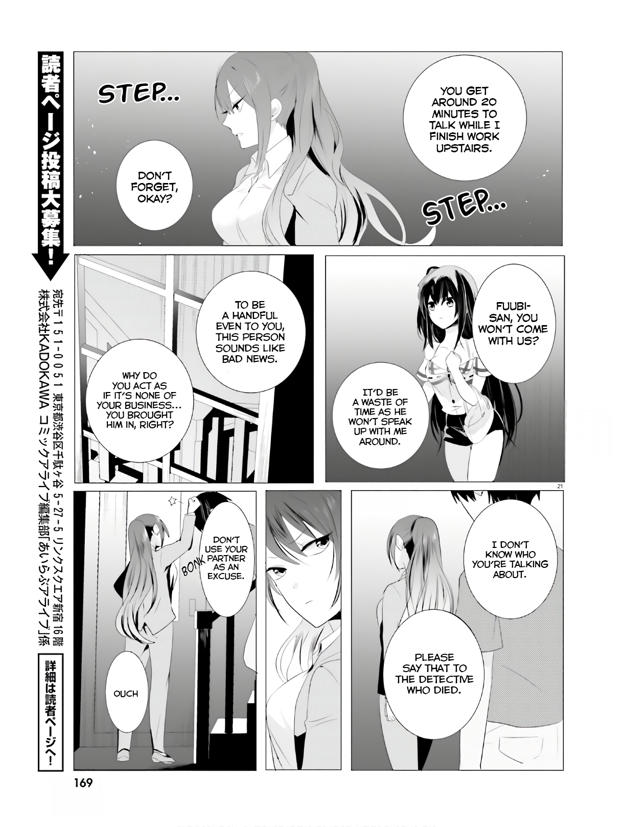 Page 21