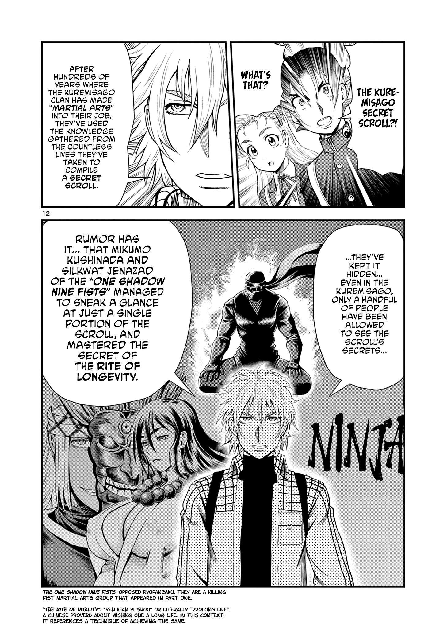 Page 12