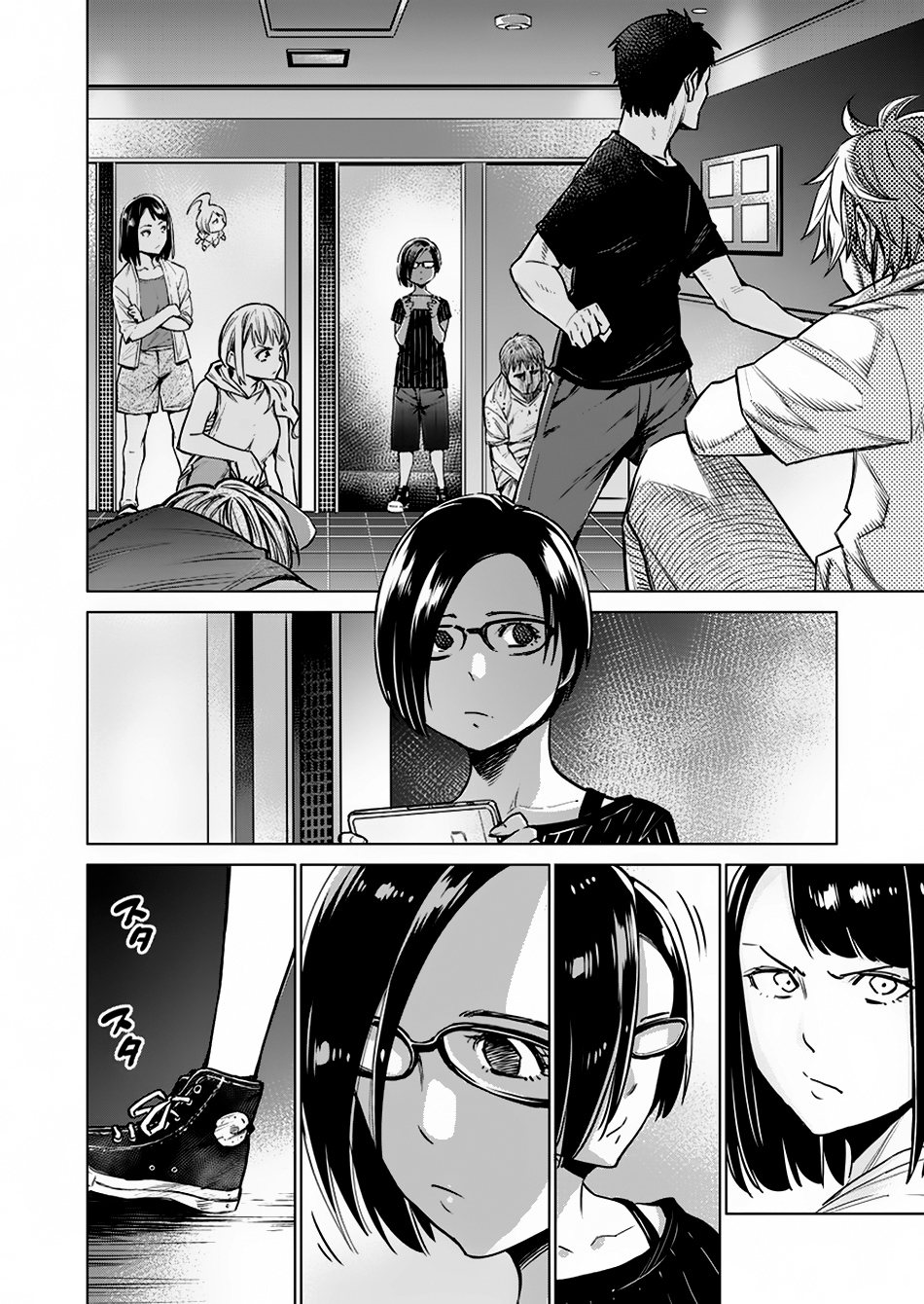 Page 33
