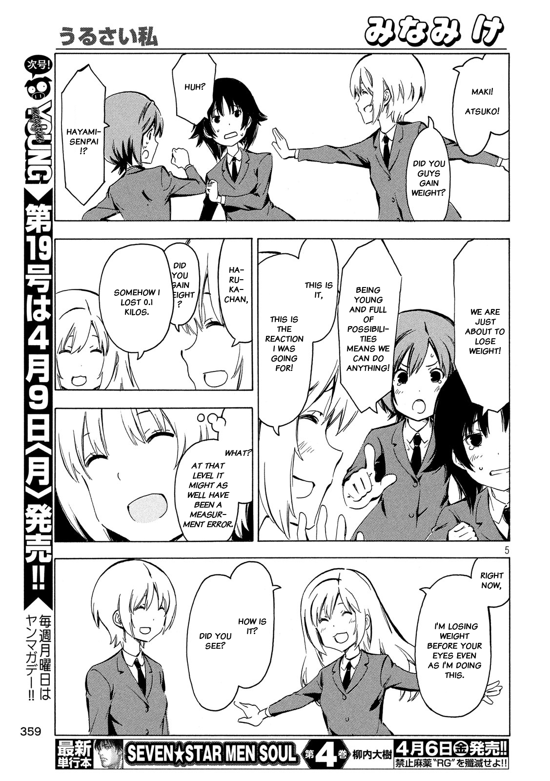Page 5