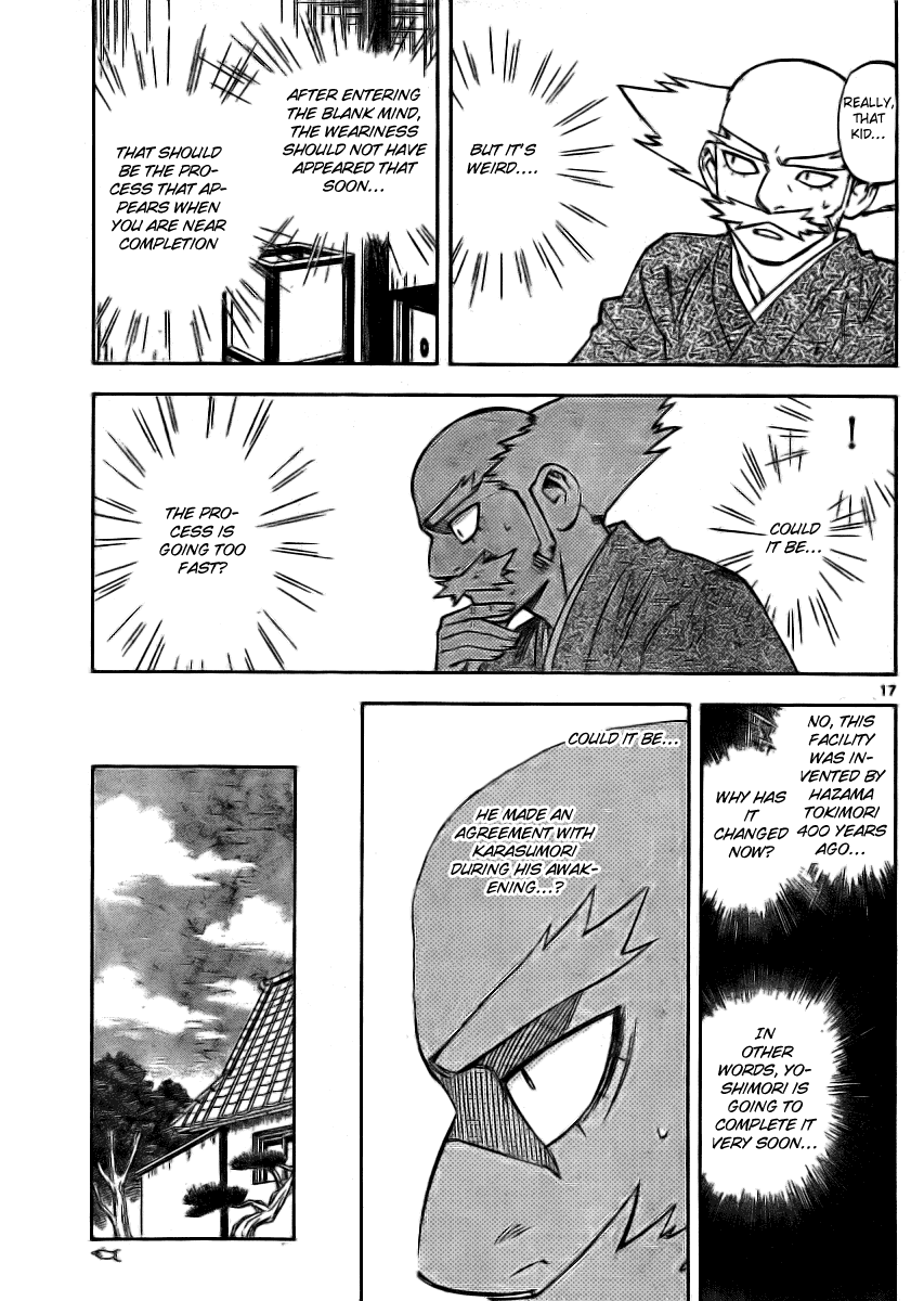 Page 17