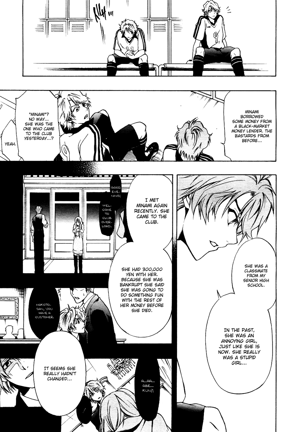 Page 23